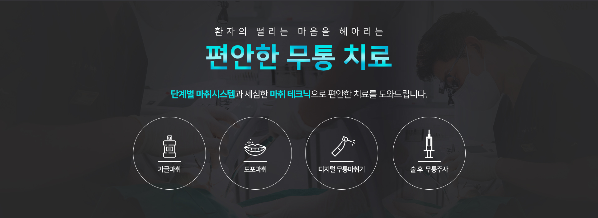 slide02